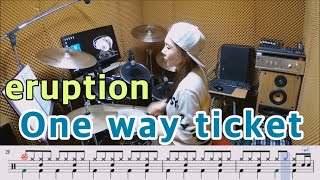 One Way Ticket -eruption [질주드럼/악보영상] 박미라