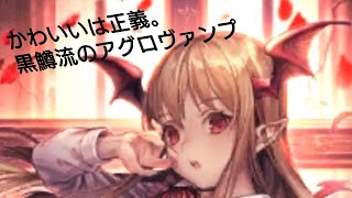 シャドウバースをまったりと。20回目[ゆっくり実況]