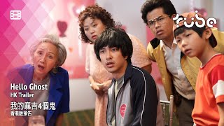 Trailer Preview Image