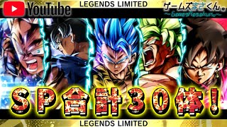 【衝撃】正月ガチャを引いたら驚いた！驚異のSP30体も排出！？