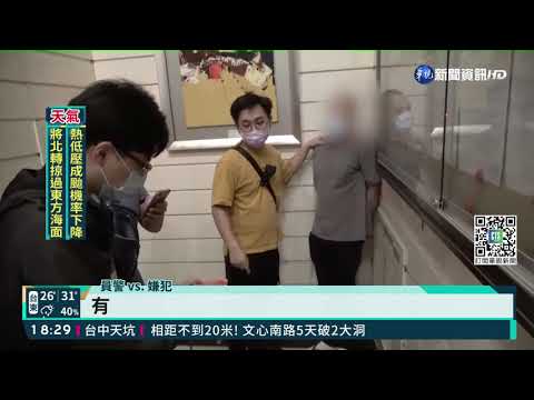 毒販躲入高級社區 太陽餅盒藏毒遭逮