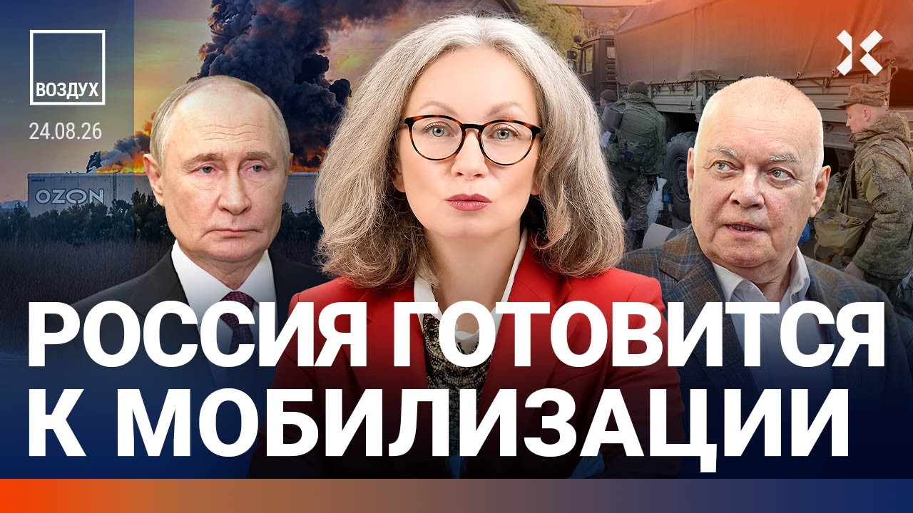 Мощные удары по России. Путин готовится к мобилизации. Бизнес отнимут. Стрел?