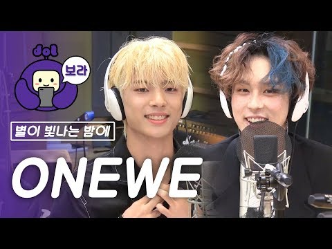 [FULL CAM] 원위 보이는 라디오/ ONEWE Visual Radio / 산들의 별이 빛나는 밤에 [보라돌 BORA-DOL]
