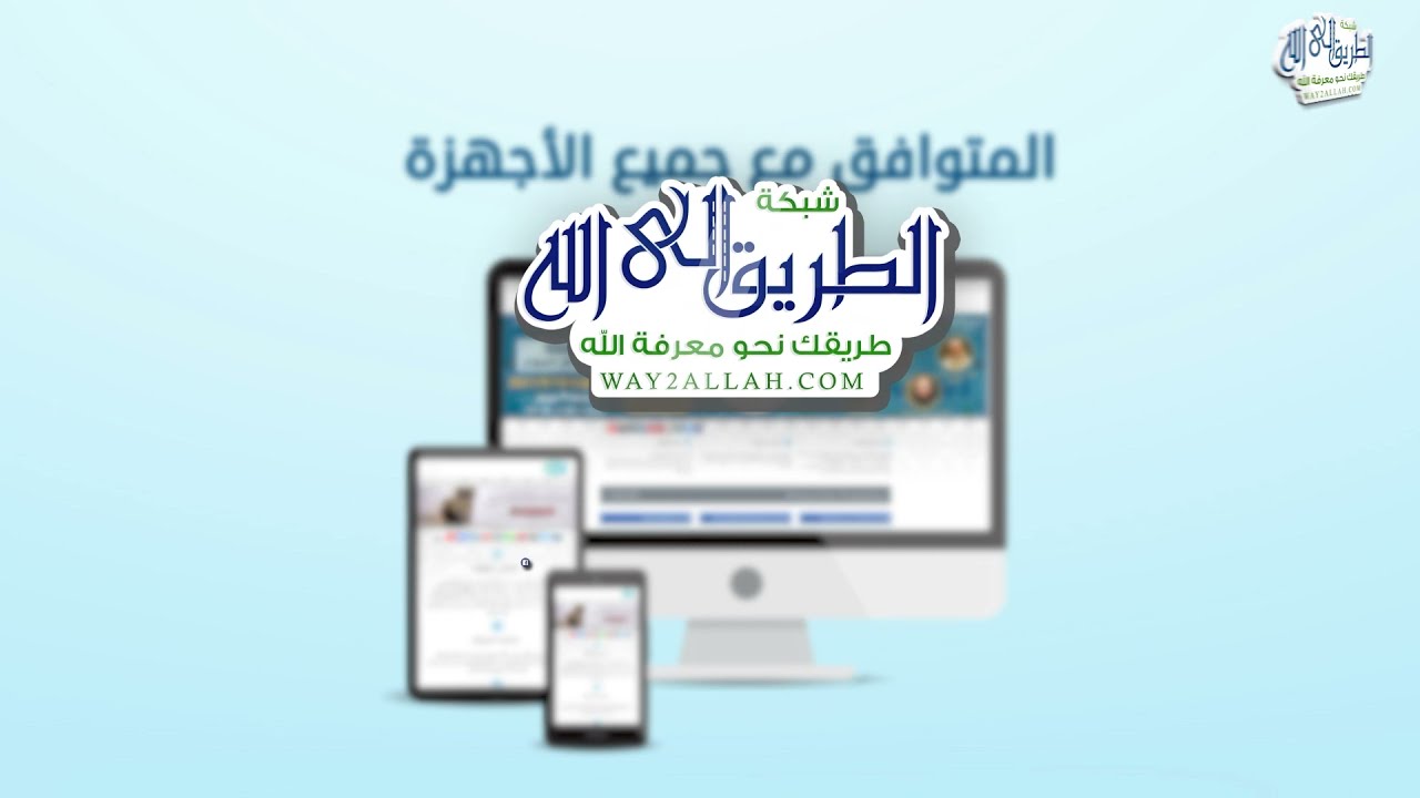 عن المنصة
