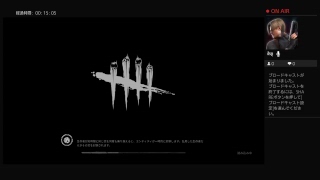 テスト配信!サバイバー練習！