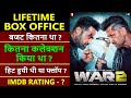 War 2 Lifetime Worldwide Box Office Collection War 2 Hit Or Flop Hrithik Jr Ntr