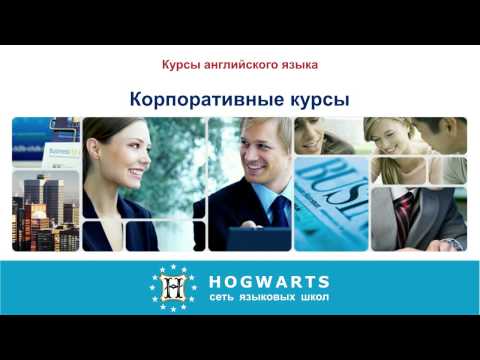 Школы иностранных языков в Ессентуках, школы иностранных языков Ессентуки