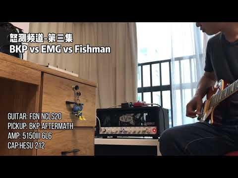 Bare Knuckle aftermath vs EMG81 vs Fishman fluence modern