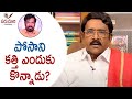 Paruchuri Gopala Krishna Recollects His Memories With Posani Krishna Murali Paruchuri Palukulu