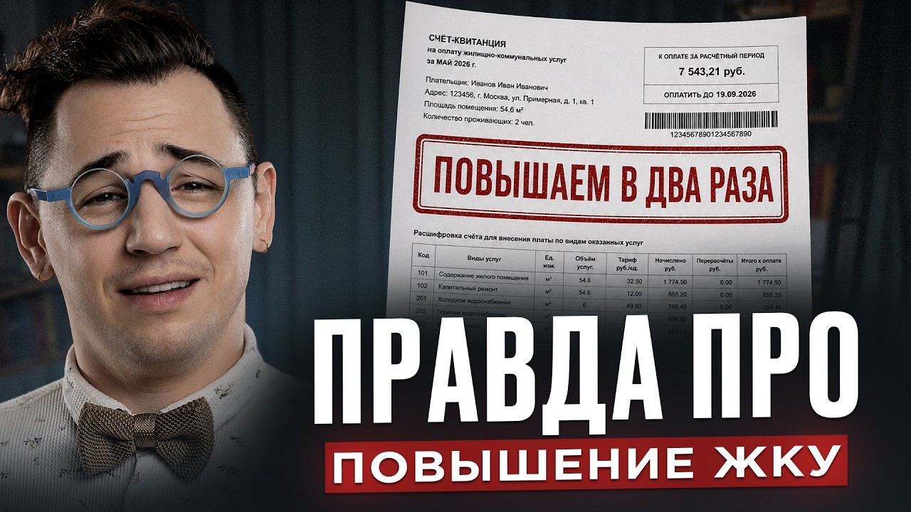 Ты не потянешь коммуналку. И это не преувеличение