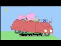 Peppa Pig Series 2 Recycling With Subtitles