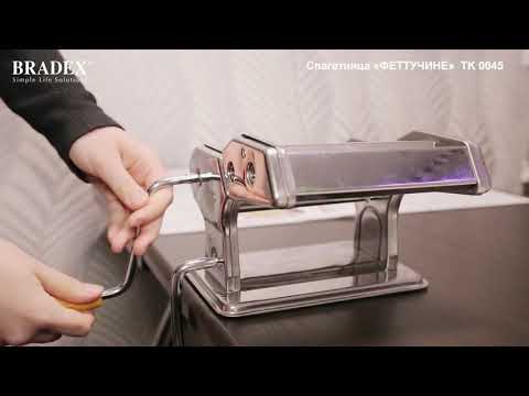 Видео Спагетница с раскаткой теста  «ФЕТТУЧИНЕ» Pasta maker