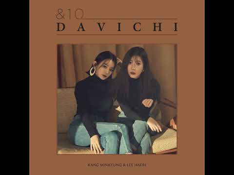 너 없는 시간들 Days without you