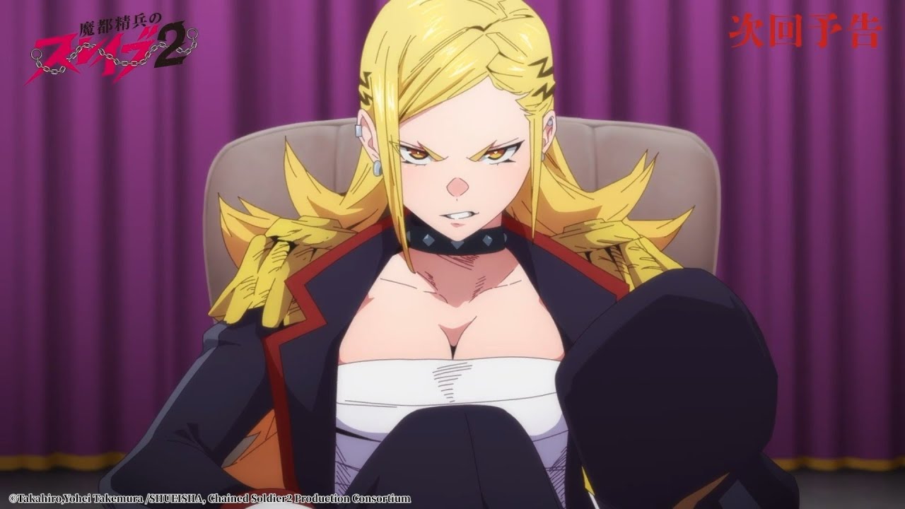 Cuplikan Budak Korps Elite Kota Iblis Musim Kedua - Episode 08