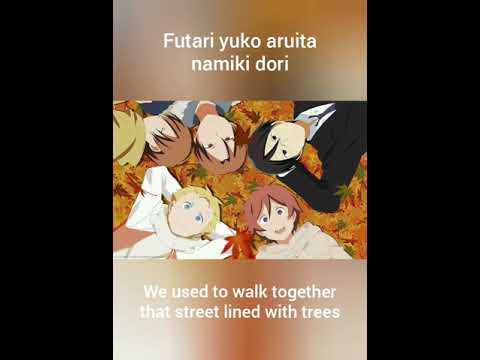 kimi to boku op 1 bye- bye