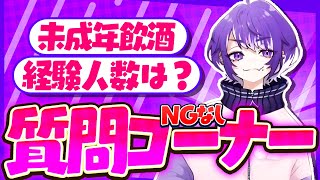 最近みんなにぶっ飛んだ質問してるヤバいやつがいるのでNGなしで全部答えてもらいましたwww【フォートナイト/Fortnite】