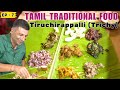 EP 7 Thanjavur to Trichy | 2000 year old dam- Kallanai dam , Food cooked in mud pots at Trichy