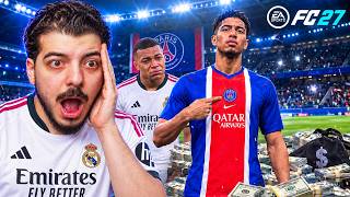 ‏هل ممكن أبيع بيلينغهام مقابل 350,000,000 مليون 😨🔥؟(مهنة مدرب #20)