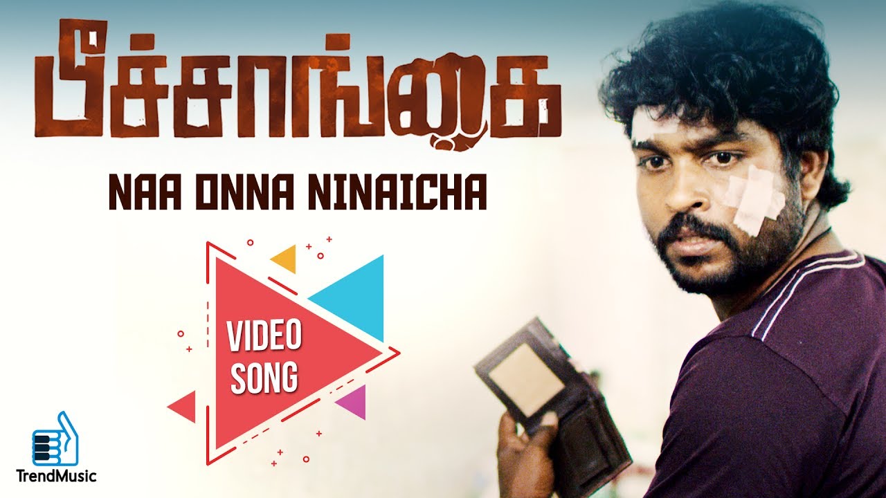 Peechaankai Alien Hand Song - Naa Onna Ninaicha