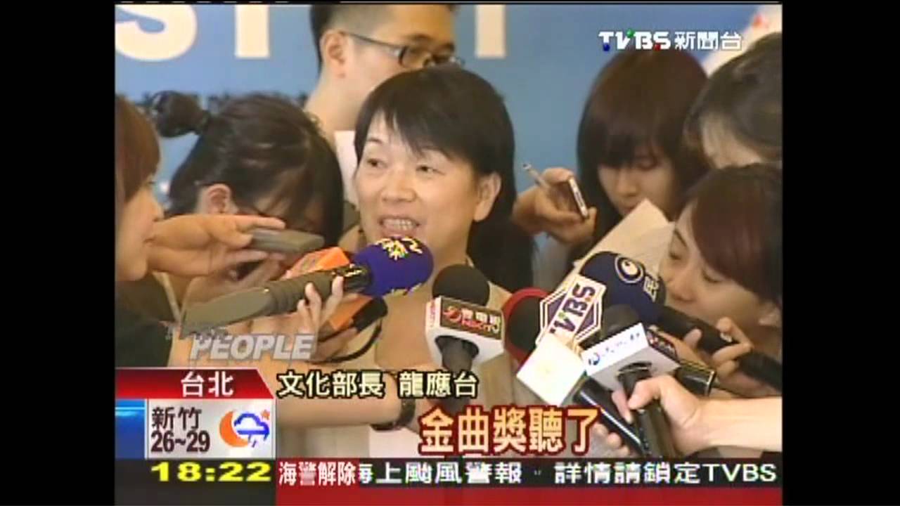 公視董事補提名單 五月天阿信入選
