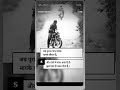 Bichhad Gaye Jo Chand Chakori Instagram Trending