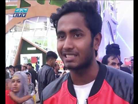 বানিজ্য সংবাদ, ২৪ জানুয়ারি ২০১৯