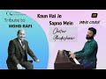 Kaun Hai Jo Sapno Mein Aaya Piano Cover By Chetan Ghodeshwar Mohd Rafi