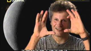 National Geographic Channel~Mercury and Venus_02~國家地理頻道~水星與金星_(02)