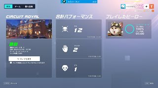 【overwatch2】逃げるソンブラは追いかける(S8)