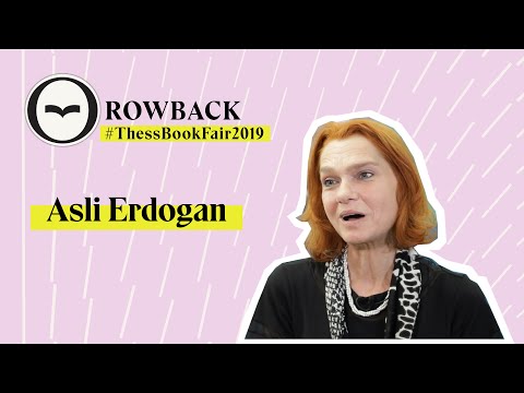 #Θrowback // Asli Erdogan // 16η Διεθνής Έκθεση Βιβλίου Θεσσαλονίκης