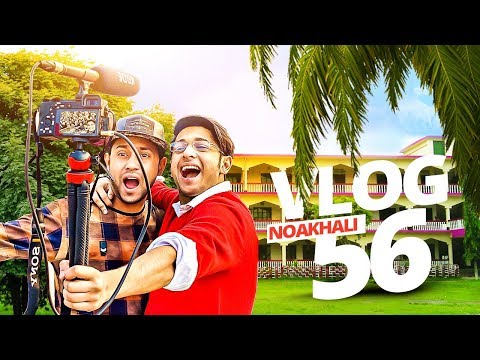 নোয়াখালীতে গিয়ে আমি অবাক | Noakhali | Tawhid Afridi | Vlog 56 | নোয়াখাইল্লা Vlog