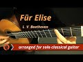 Für Elise - Bagatelle no. 25 in A Minor (classical guitar) - L. V. Beethoven