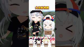 大空動物園【ホロライブ切り抜き/白上フブキ/大神ミオ/角巻わため/さくらみこ/大空スバル/hololive/3Dアニメ】#ホロライブ #ホロライブ切り抜き #hololive