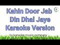 Kahin Door Jab Din Dhal Jaye (Karaoke Version) Anand (1971) Mukesh (super hit songs)