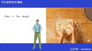 56. Making A Pizza - Grade K [Heinman] - Enghlish For Kids