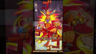 【オレカバトル２】魔王バスカー戦２