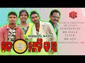 DE 10 MADI BAS MR DOLU COMEDY NEW SAMBALPURI COMEDY