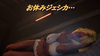 【Project Werewulf】プロジェクトワーウルフ  ガングロギャルジェシカ#005 Nude Mod 妨害工作失敗 Sabotage