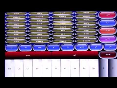 Dj Istanbuli - Turkish DJ Video