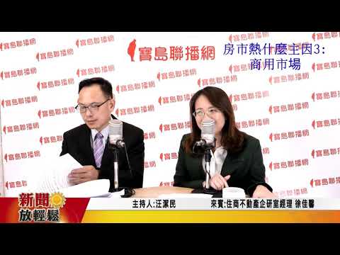  - 保護台灣大聯盟 - 政治文化新聞平台