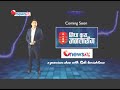 TV journalist Ravi Lamichhane is Back with Sidha Kura Janata Sanga TV journalist Ravi Lamichhane is Back with Sidha Kura Janata Sanga
