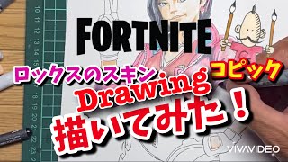 フォート ナイト ロックス Watch Hd Mp4 Videos Download Free フォート ナイト ロックス Watch Hd Mp4 Videos Download Free