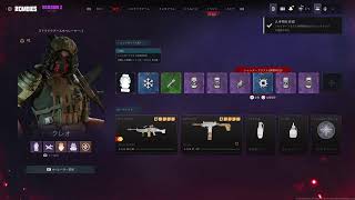参加型 CODMW3 久々にゾンビを進めよう