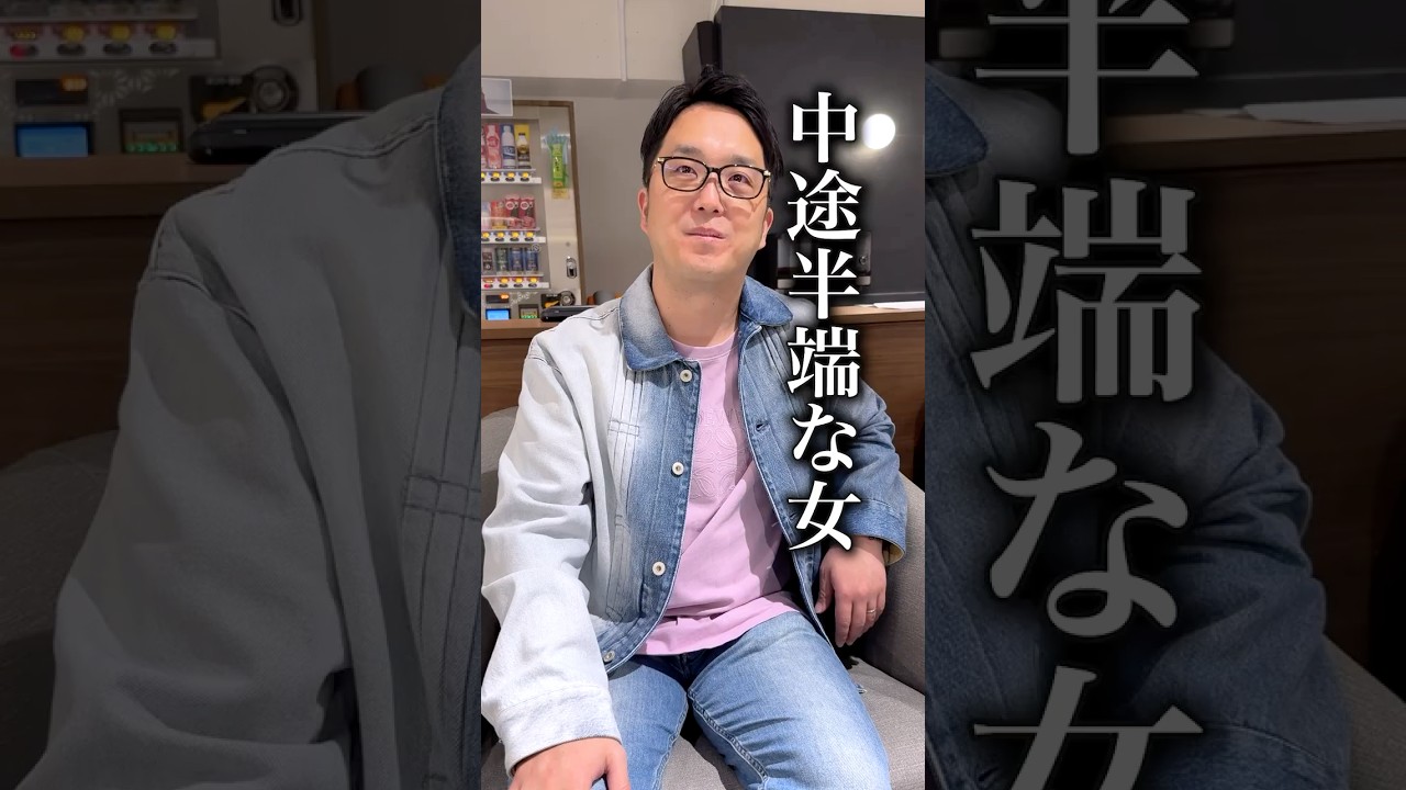 ある日の面接~面接を人生相談に変える面接者~