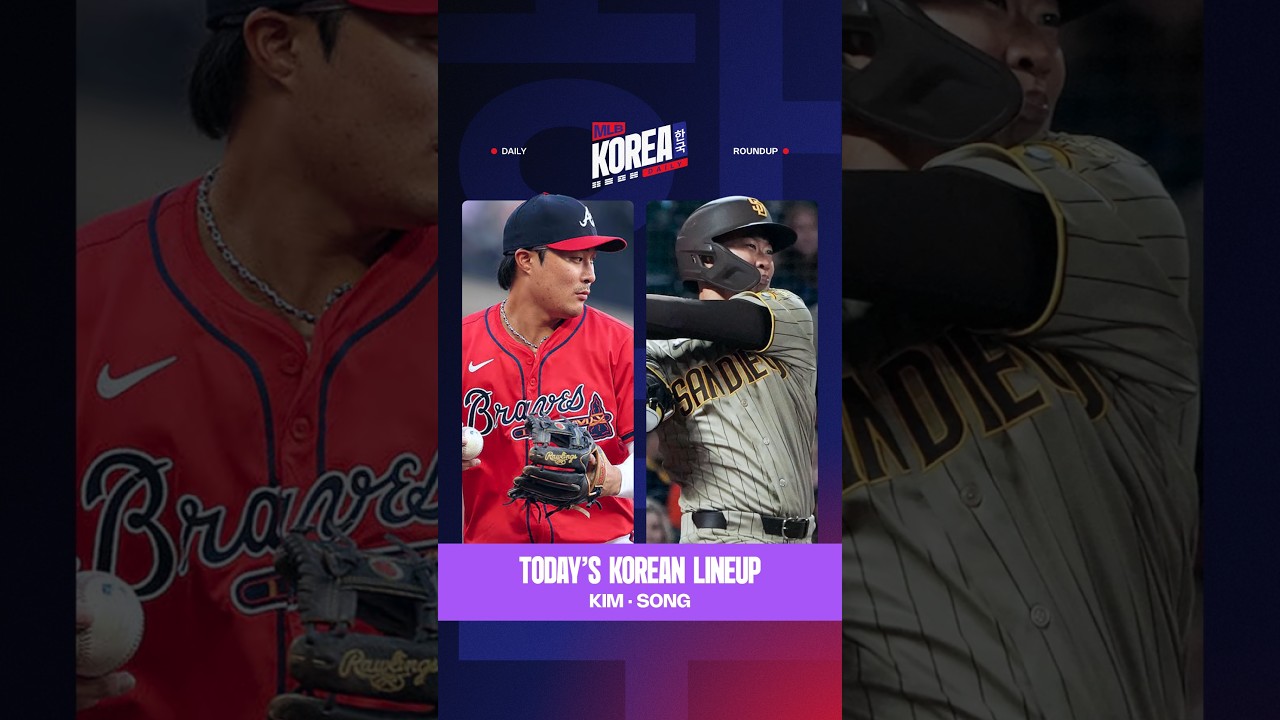 오늘의 코리안 라인업 | 김하성 · 송성문 | 2026년 9월 27일 데일리 라운드업 | 한국인 MLB 하이라이트