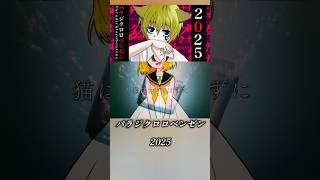 パラジクロロベンゼン(cover)#歌ってみた #歌い手 #高音系男子 #パラジクロロベンゼン #ボカロ #ボーカロイド #vocaloid #vtuber #オワタp
