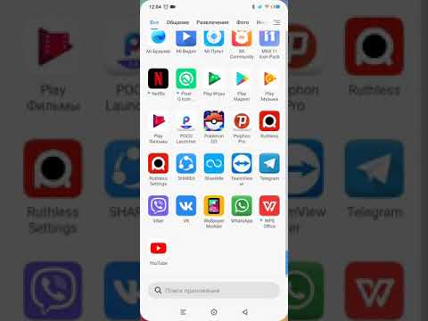 LG G6 Theme For MIUI