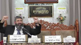 הרב אייל עמרמי | פרשת ויצא | בית הכנסת מוסאיוף (בית הכנסת מוסאיוף) - התמונה מוצגת ישירות מתוך אתר האינטרנט יוטיוב. זכויות היוצרים בתמונה שייכות ליוצרה. קישור קרדיט למקור התוכן נמצא בתוך דף הסרטון