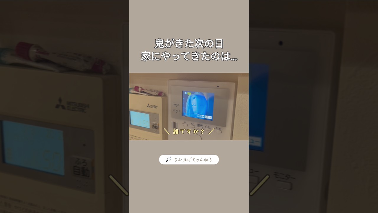 突然の福さん襲来！戸惑う双子たち