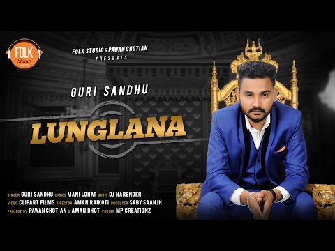 Lunglana